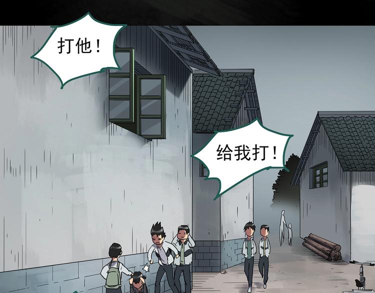 怪奇实录旧版漫画,第226话 遗失的记忆（十）1图