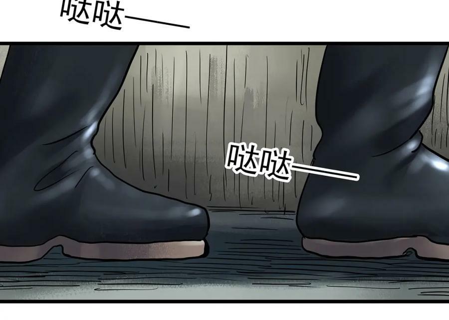 怪奇实录旧版漫画,第452话 猪圈【中】1图
