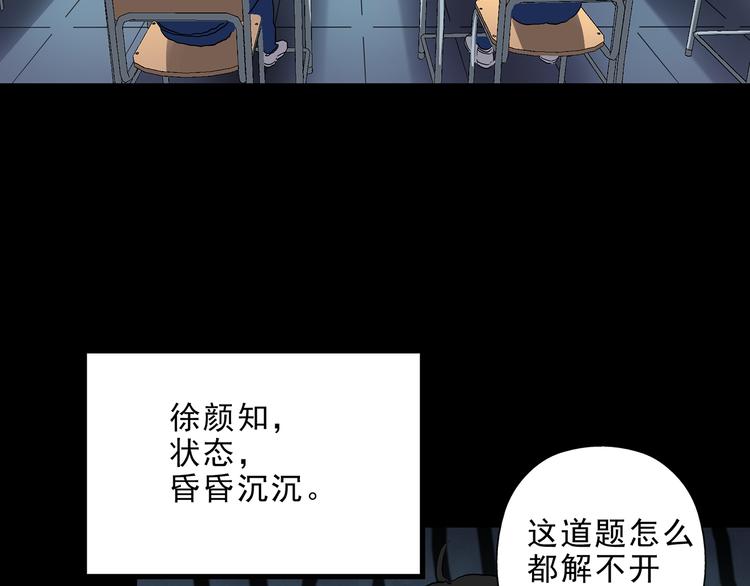 怪奇实录为什么删了这么多漫画,第142话 怪之狗 一1图