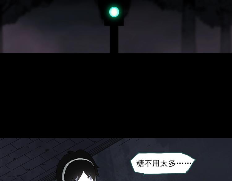 怪奇实录旧版漫画,第314话 小怪奇绿灯鬼等2图
