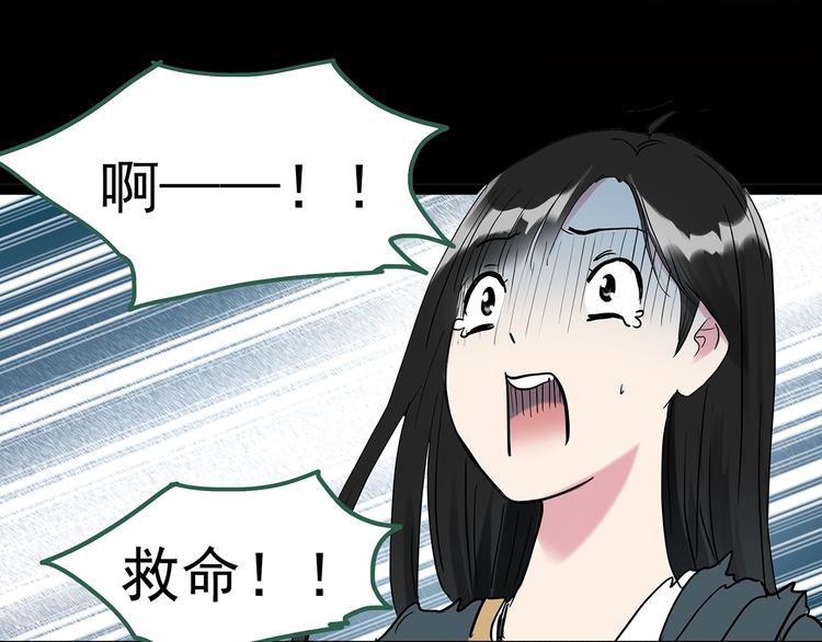 怪奇实录旧版漫画,第279话 等候恋人（7）1图