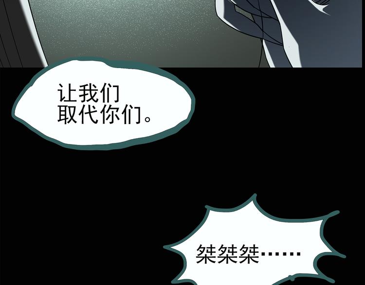 怪奇实录旧版漫画,第119话 漂亮头发 下1图