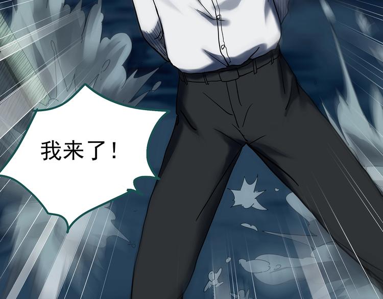 怪奇实录旧版漫画,第328话 恶魔换脸术（终）2图