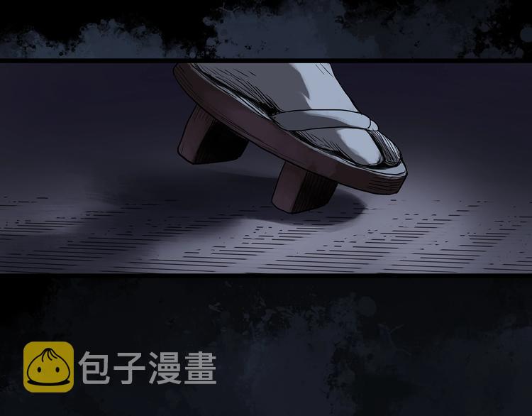 怪奇实录旧版漫画,第301话 孕禁住（下）2图