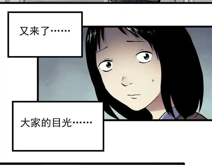 怪奇实录旧版漫画,第473话 莫奇·奇幻夜【不离之母】1图