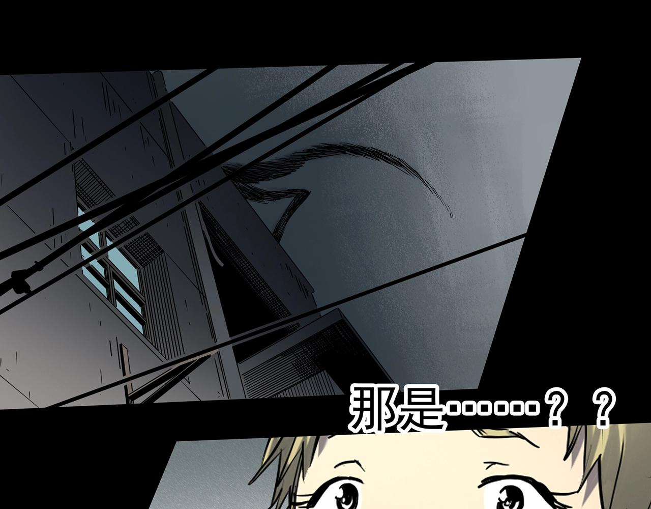 怪奇实录旧版漫画,第394话 孤独者们（7）1图