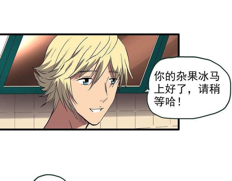 怪奇实录旧版漫画,第215话 美丽的蒲公英(下)1图