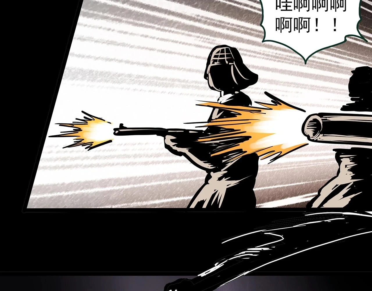 怪奇实录旧版漫画,第448话 无头村之无头将军（终章）【上】2图