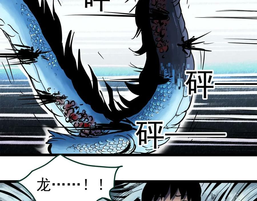 怪奇实录旧版漫画,第450话 无头村之无头将军（终章）【下】2图