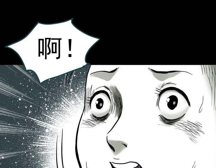 怪奇实录旧版漫画,第317话 开脑洞（下）1图