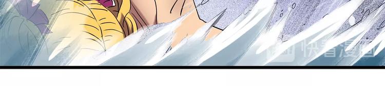 怪奇实录旧版漫画,第223话 遗失的记忆（七）2图