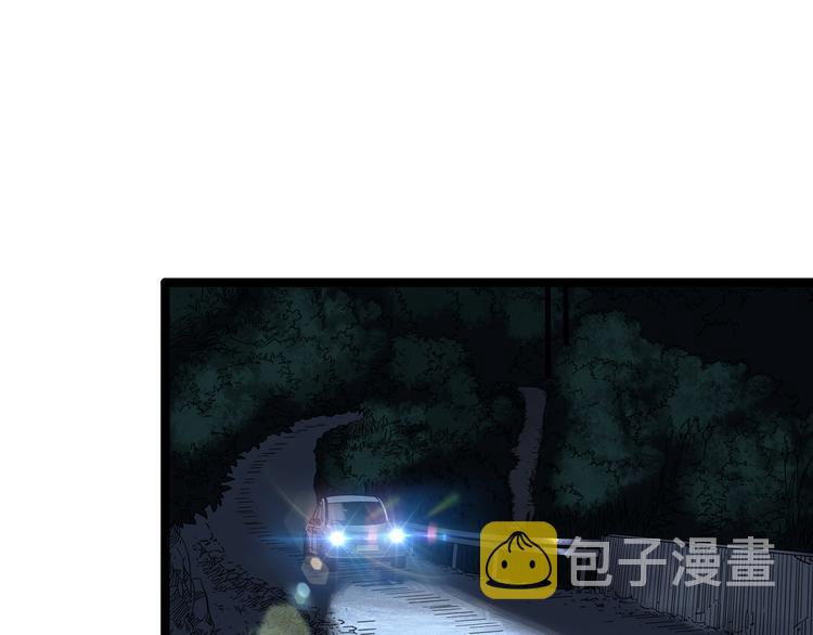 怪奇实录旧版漫画,第302话 见死不救（上）1图