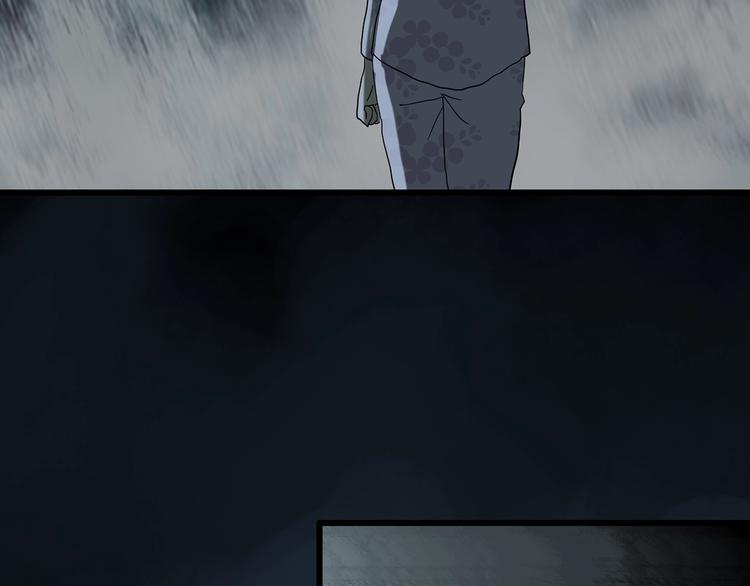 怪奇实录旧版漫画,第248话 转世 中五2图