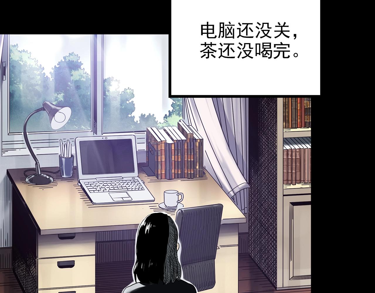 怪奇实录等候恋人漫画,第428话 蜗牛爸爸1图