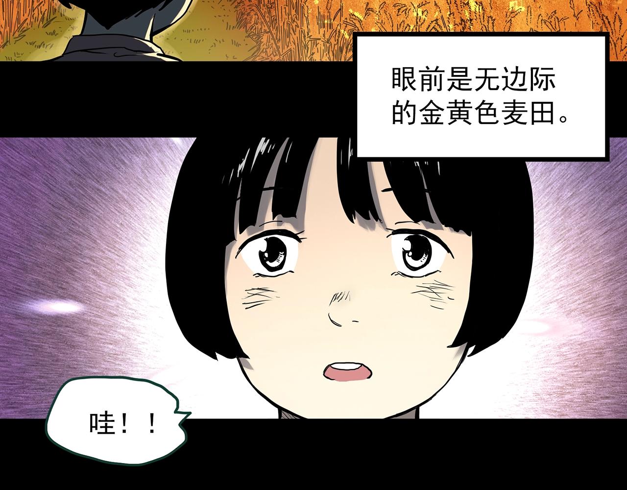 怪奇实录漫画免费在线观看漫画,第386话 被下物语（中4）2图