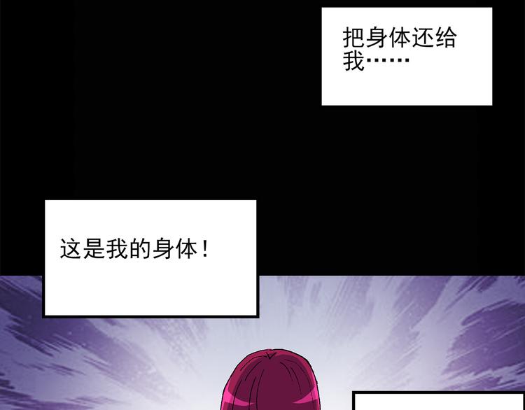 怪奇实录漫画全集在线观看免费漫画,第27话 越长越丑的人（下）1图