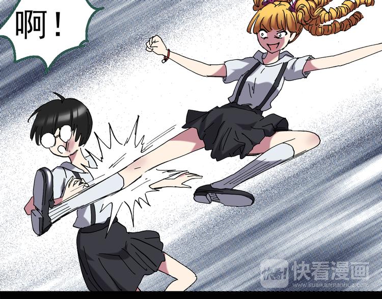 怪奇实录旧版漫画,第125话 恶魔仪式 52图