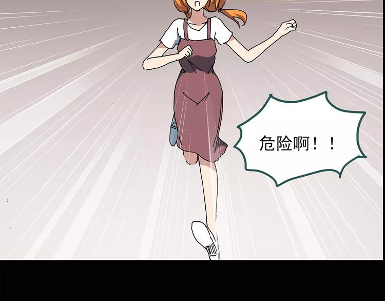怪奇实录旧版漫画,第59话 背宝金猪（下）2图
