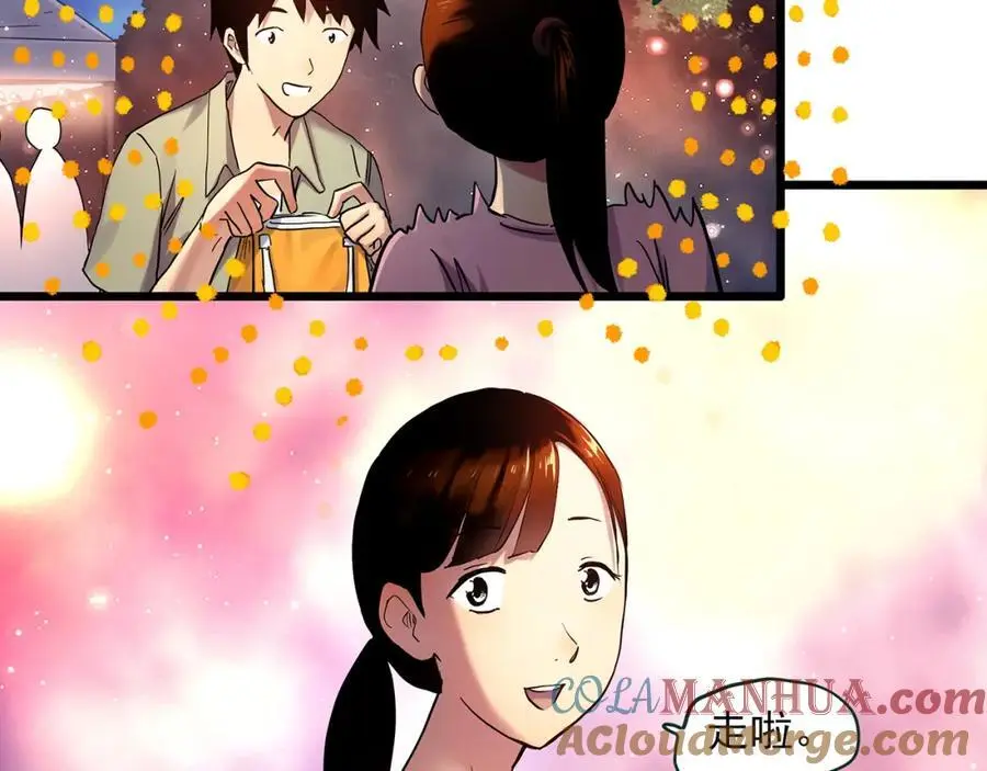 怪奇实录旧版漫画,大结局 老徐与阿哲【下】1图