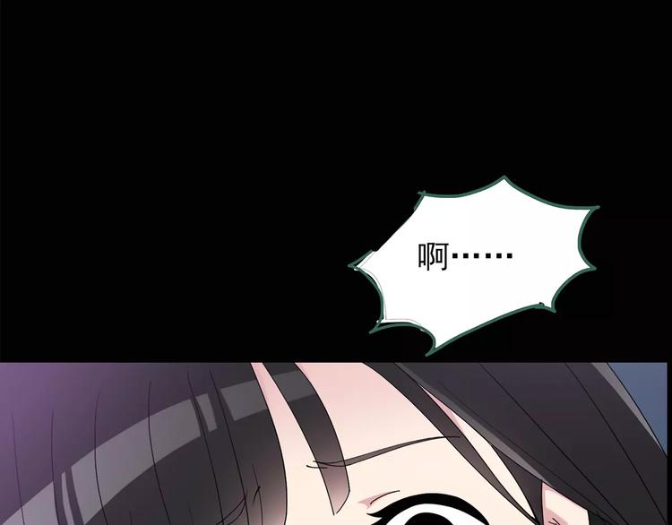 怪奇实录旧版漫画,第81话 蛇之诅咒（十三）1图