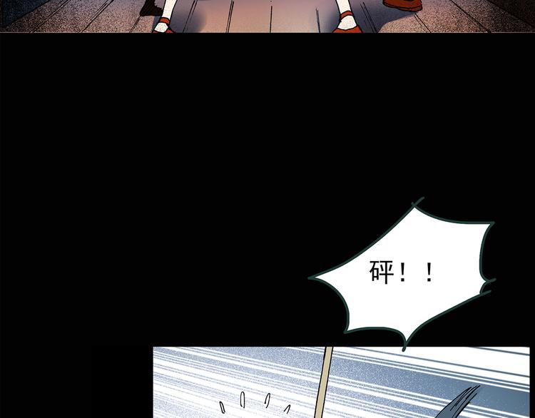 怪奇实录旧版漫画,第107话 云来饭店 中1图