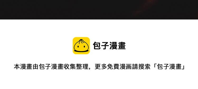 怪奇实录旧版漫画,《怪奇实录》广播剧来啦1图