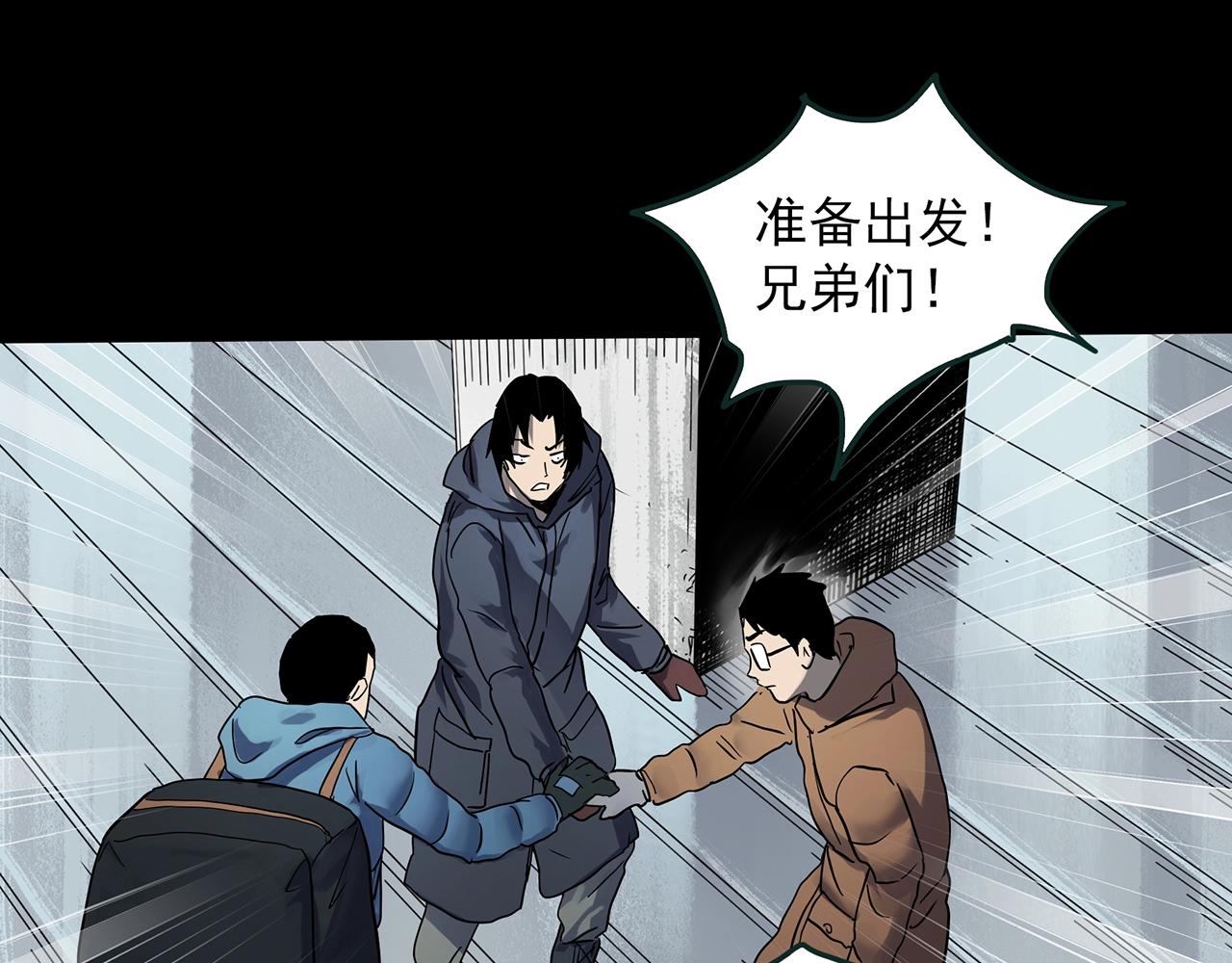 怪奇实录旧版漫画,第387话 被下物语（中5）2图