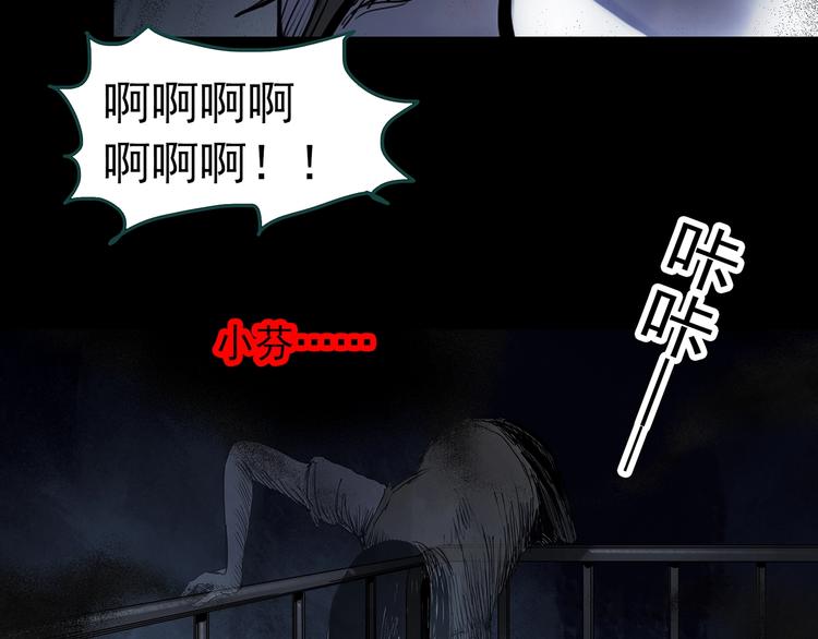 怪奇实录漫画未删减漫画,第342话 诡镜·谩之罪（中）1图