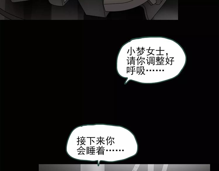 怪奇实录旧版漫画,第60话 小怪奇之圣诞老人1图