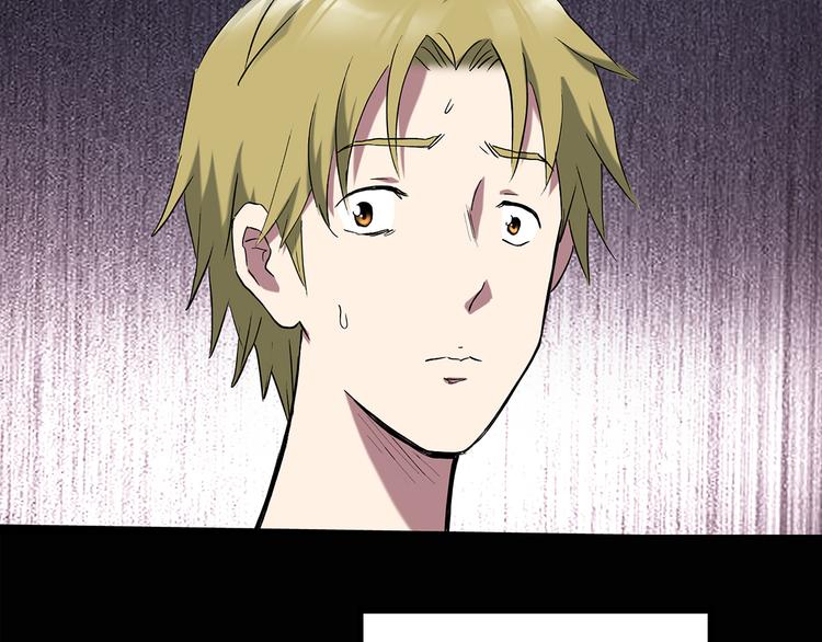 怪奇实录旧版漫画,第137话 古堡魅影41图