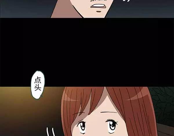 怪奇实录旧版漫画,第24话 人工智能Ⅲ（中）1图
