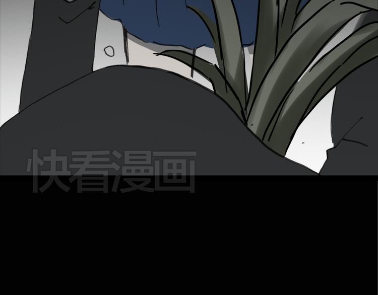怪奇实录旧版漫画,第18话 黑色牡丹花· 照片62图