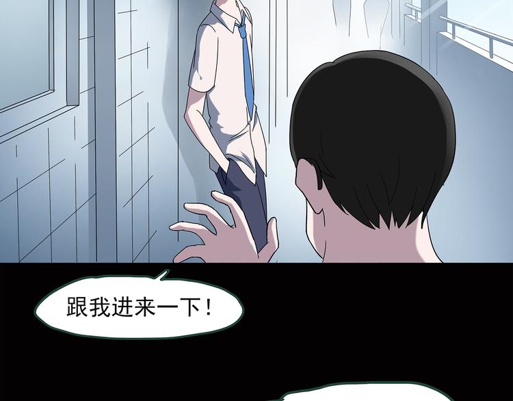 怪奇实录旧版漫画,第38话 后悔药（中）1图