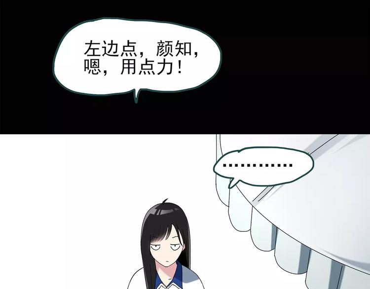 怪奇实录旧版漫画,第72话 蛇之诅咒（四）1图