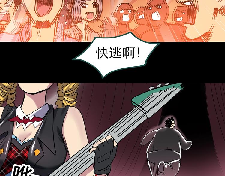 怪奇实录旧版漫画,第309话 丑男（六）1图