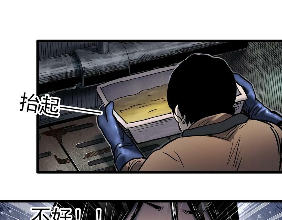 怪奇实录旧版漫画,第453话 猪圈【下】2图