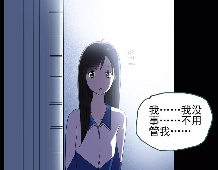 怪奇实录旧版漫画,第73话 蛇之诅咒（五）1图