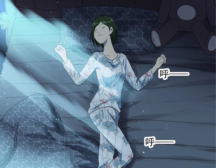 怪奇实录旧版漫画,第298话 交通标志1图