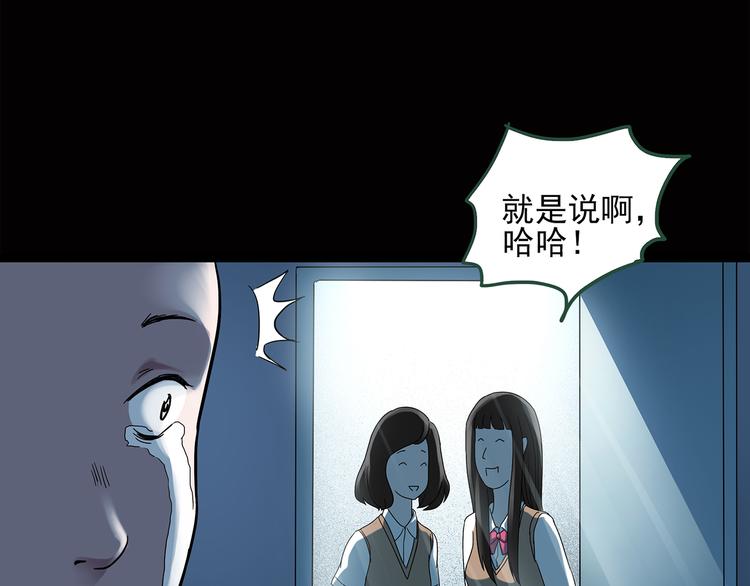 怪奇实录伊莎贝尔娃娃篇漫画,第41话 魔发师（下）1图