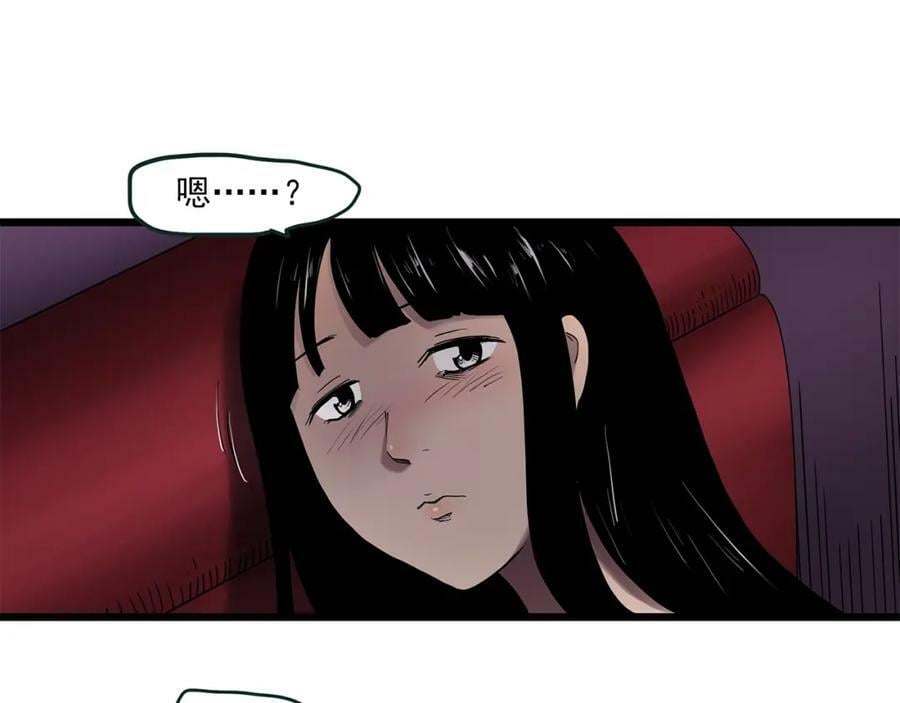 怪奇实录旧版漫画,第457话 姐妹会【上】1图