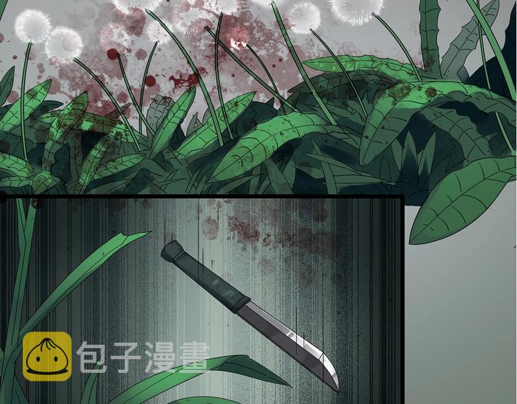 怪奇实录旧版漫画,第215话 美丽的蒲公英(上)1图