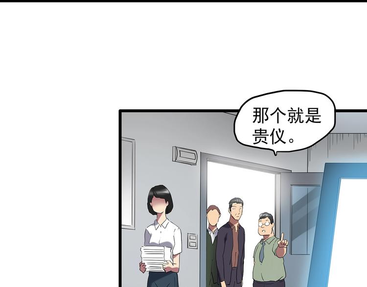 怪奇实录旧版漫画,第215话 美丽的蒲公英(上)1图
