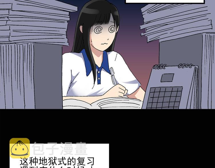 怪奇实录旧版漫画,第32话 镜中的我走丢了（1）1图