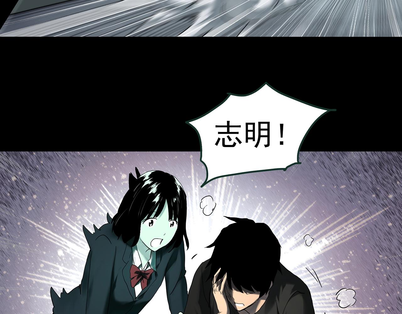 怪奇实录旧版漫画,第416话 幽语追凶【18】2图
