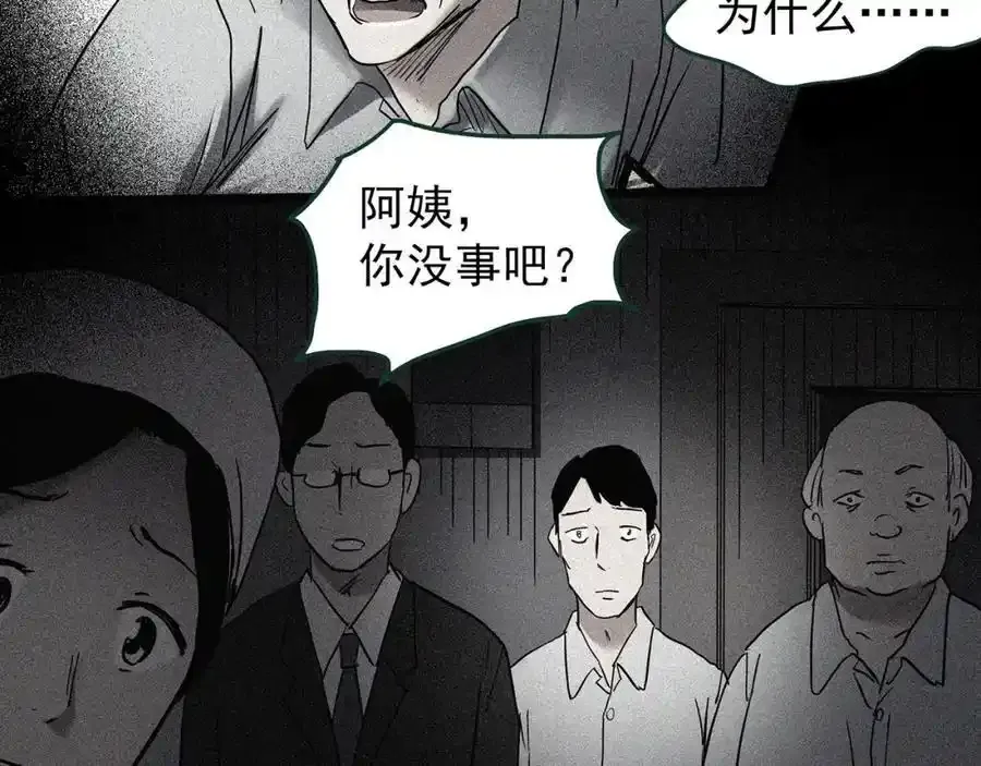 怪奇实录漫画,第474话 上身一分钟【终上】2图