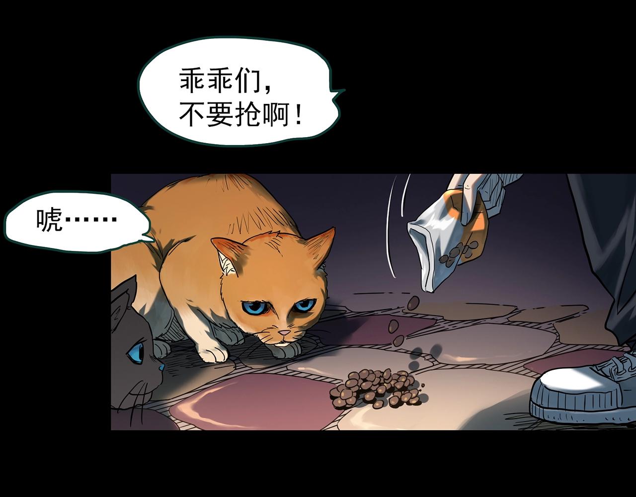 怪奇实录旧版漫画,第407话 幽语追凶【9】2图