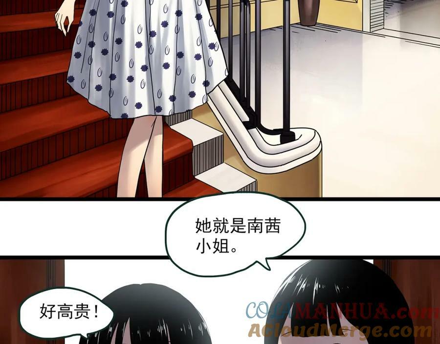 怪奇实录旧版漫画,第457话 姐妹会【上】1图