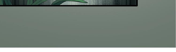 怪奇实录旧版漫画,第215话 美丽的蒲公英(上)2图