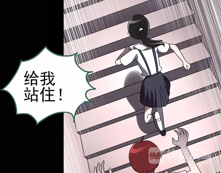 怪奇实录旧版漫画,第92话 镜头里的恶魔 中31图