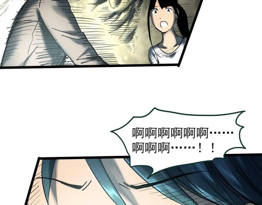 怪奇实录旧版漫画,第450话 无头村之无头将军（终章）【下】2图